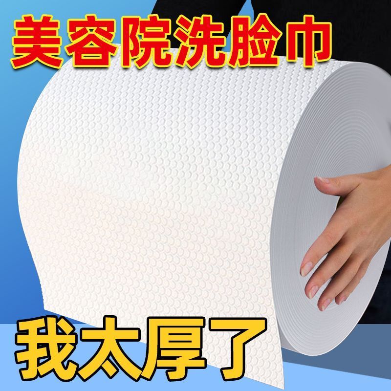 【清仓处理中】美容院大卷一次性纯棉洗脸巾无菌洗面巾母婴棉柔巾