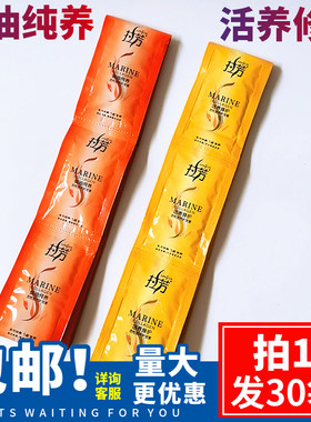 拉芳护发素小包旅行装30袋包邮