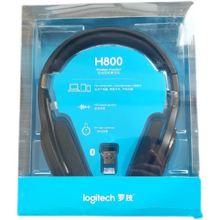 罗技H800头戴式 便携式 耳机麦克风立体声降噪 无线蓝牙耳机耳麦台式