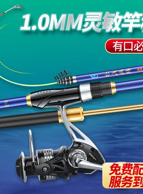 方天画戟矶钓竿软尾大环带地插