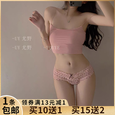 清新甜美蛋糕层棉裆网纱内裤女