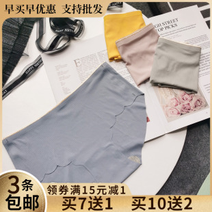 日系女士内裤 女冰丝款 透气无痕超薄丝滑纯棉裆一片式 少女生三角裤