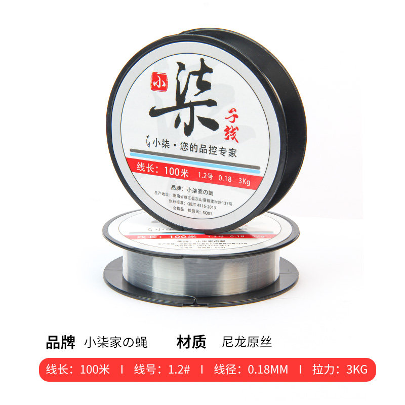 小柒家飞蝇钩子线100米连接线高端钓鱼线子线飞蝇钩尼龙渔线组
