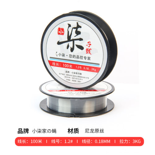 小柒家原丝尼龙线子线