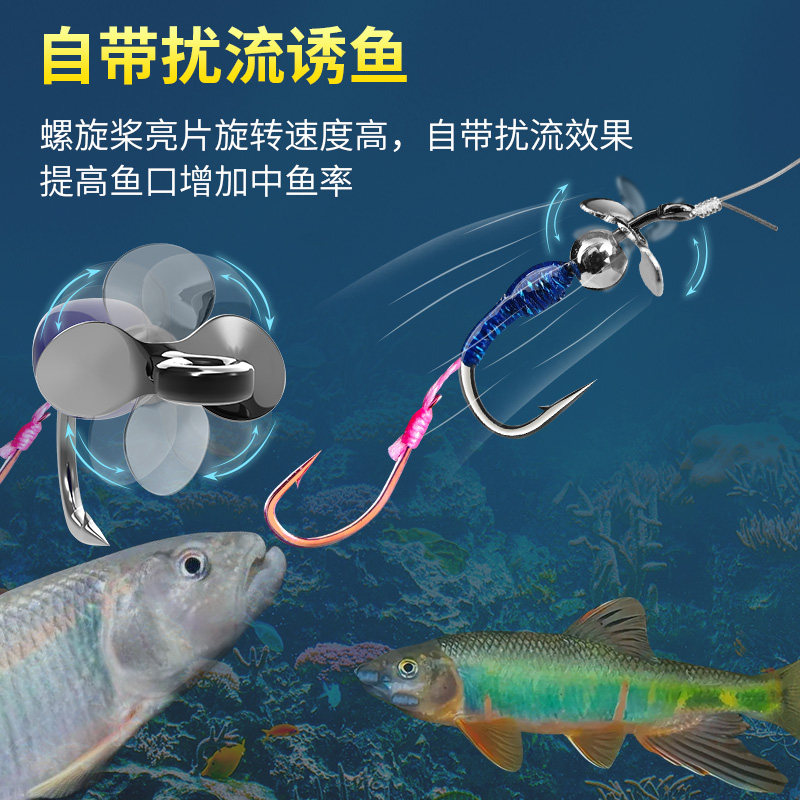 魔蝎飞蝇钩微物双钩马口白条螺旋桨瓜子亮片钓组线组套装路亚假饵