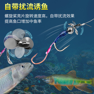 魔蝎飞蝇钩微物双钩马口白条螺旋桨瓜子亮片钓组线组套装路亚假饵
