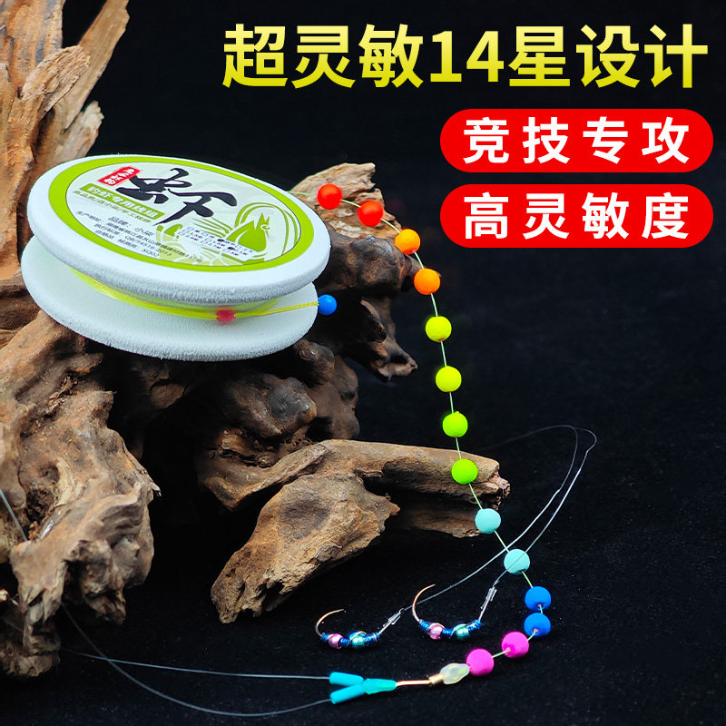 小柒彩虹线组14星七星漂泰式虾钩免调漂成品罗氏虾钓虾幸运线组
