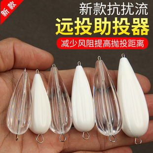 路亚助投器 瓜子亮片飞蝇钩 浮水缓沉微物别针改装 夜光远投抛套装