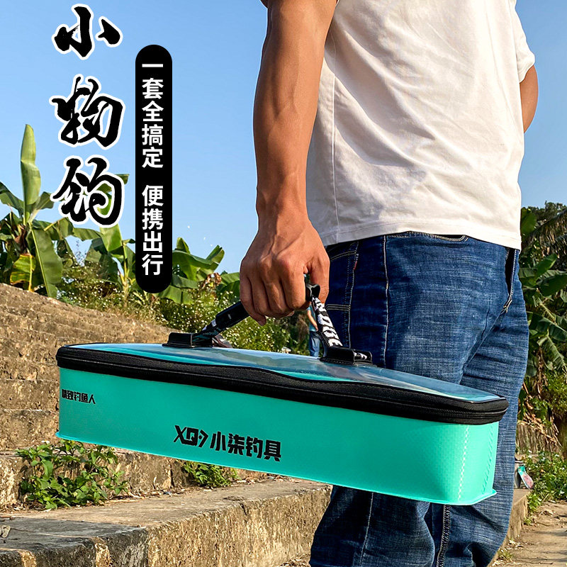小柒家手提鱼竿收纳包图片