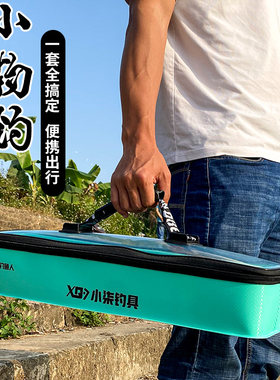小柒家手提鱼竿收纳包