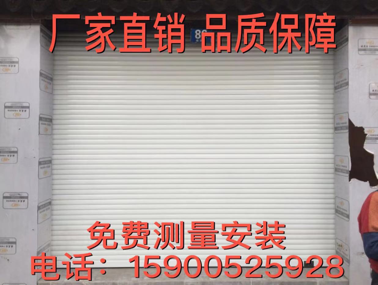 上海铝合金卷帘门电动卷帘门车库门抗风卷帘门水晶门防火卷帘门