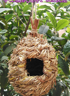 纯手工草编保暖鸟窝鸟巢鸟笼*小鸟用品用具*乌草藤编园艺装饰田园