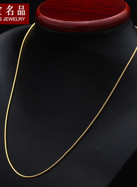 镀18k情侣吊坠纯银黄金项链