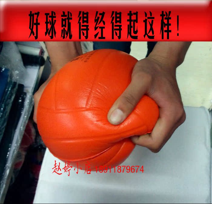 Ballon de volley - Ref 2010095 Image 3