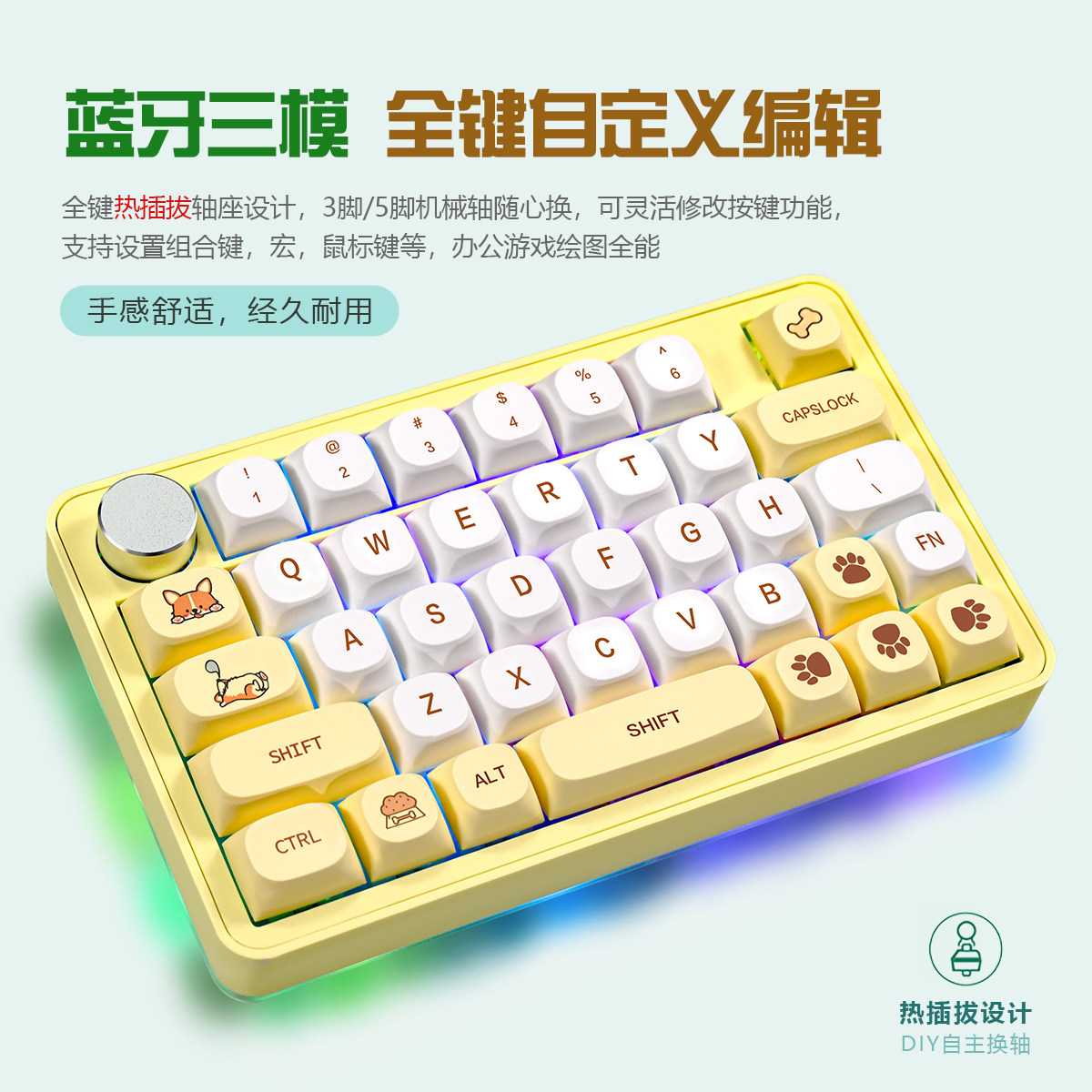 MK40蓝牙三模单手键盘宏编程键盘绘图键盘左手自定义键盘机械键盘