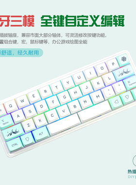 CM42蓝牙三模RGB小巧便携键盘绘图自定义编程键盘40%迷你机械键盘