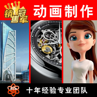 原创3D卡通设计虚拟主持人主播三维动画制作二维动漫AI视频制作