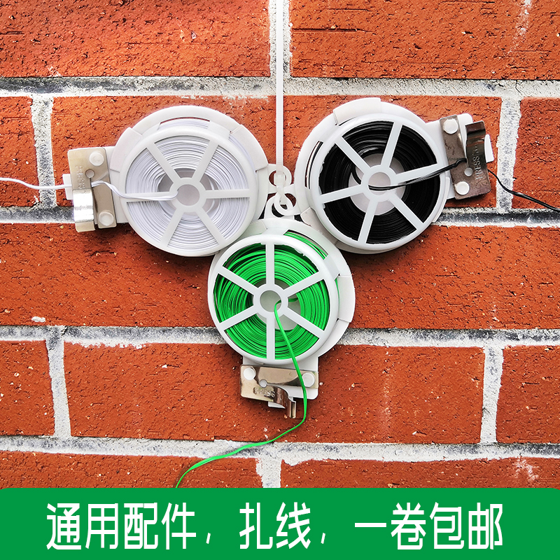 小苏家园艺扎线带切割器包塑扎线电线捆绑扎丝园艺扎带铁丝20米