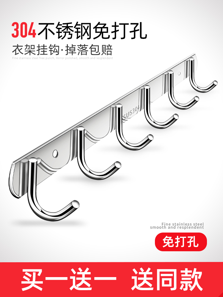 不锈钢挂钩304加厚画专用窗沿白灰墙插座网红衣架连接高颜值电线