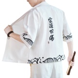 夏季夹克风外套宽松开衫休闲棉麻2026新款印花A266-1-F58-P40，男装夹克，电商A266-1