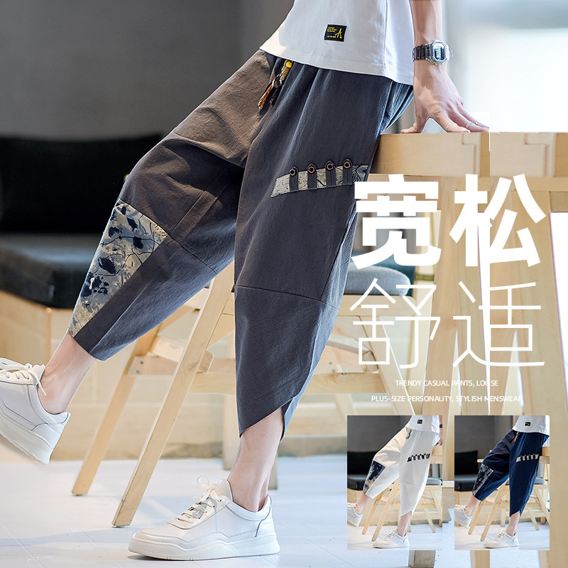 棉麻七分裤夏季哈伦裤风抽绳休闲裤男宽松拼接A266-1-K52-P35图片