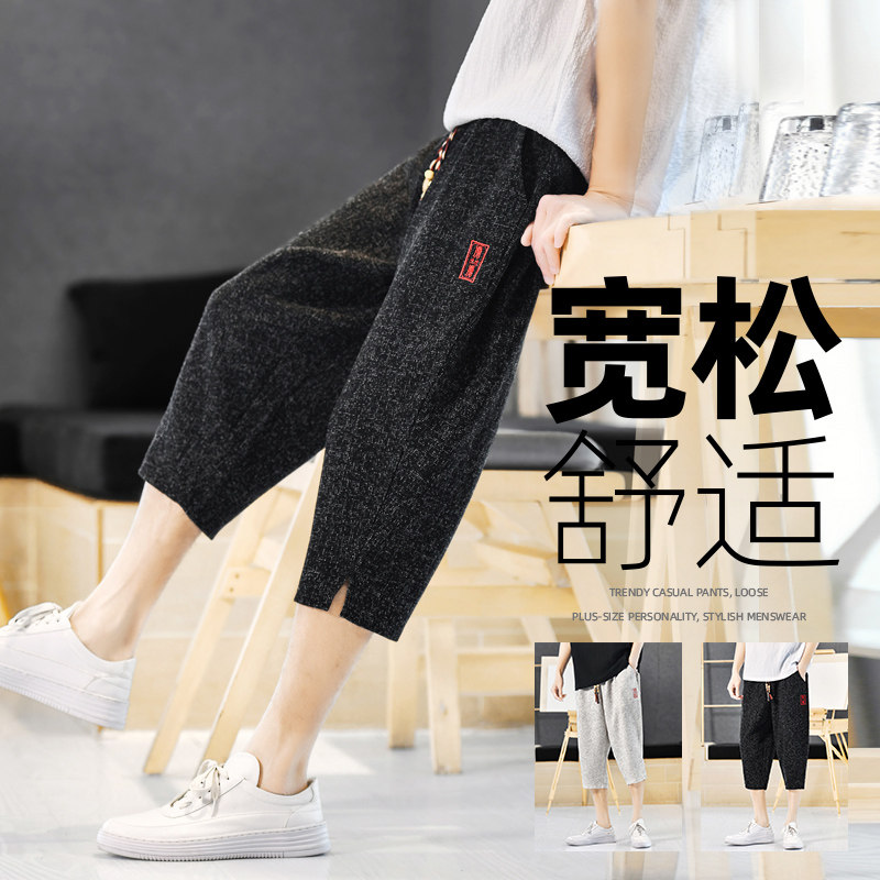 棉麻短裤男抽绳宽松夏季青年波点风中裤休闲A266-1-K84-P50，男装牛仔裤，电商A266-1