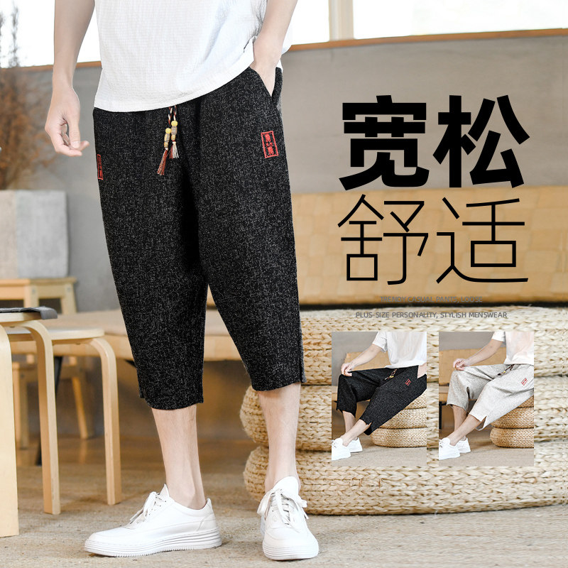 刺绣风七分裤男抽绳青年波点棉麻中裤休闲裤A266-1-K84-P50，男装牛仔裤，电商A266-1