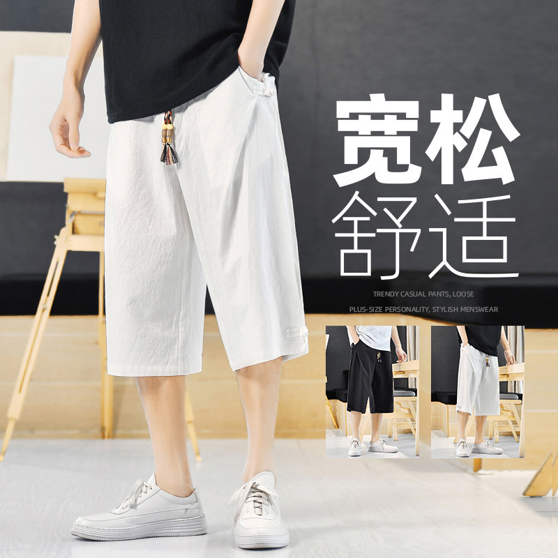 棉麻七分裤男抽绳夏季青年纯色风中裤裤子A266-1-K87-P40,男装牛仔裤,电商A266-1