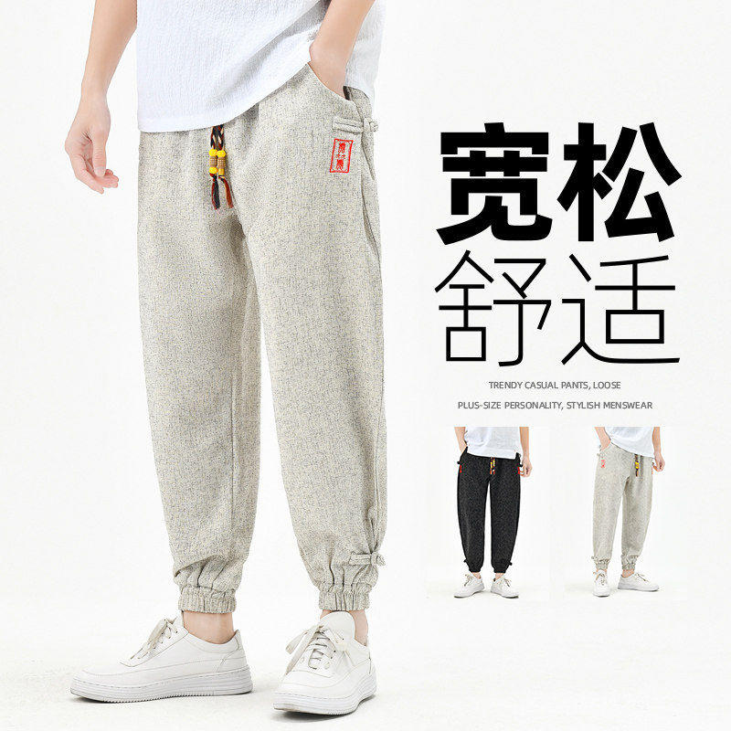 棉麻风九分裤抽绳波点刺绣男装复古休闲裤夏季A266-1-K85-P60,男装休闲裤,电商A266-1