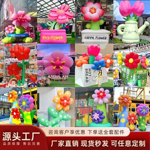 充气花朵气模定制网红有钱花仿真樱花卉景区美陈发光大型活动卡通