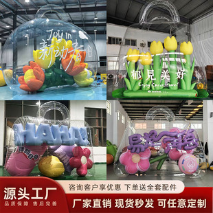 定制pvc充气网红花朵透明包气模闭气面包美陈悬挂手提显眼包模型