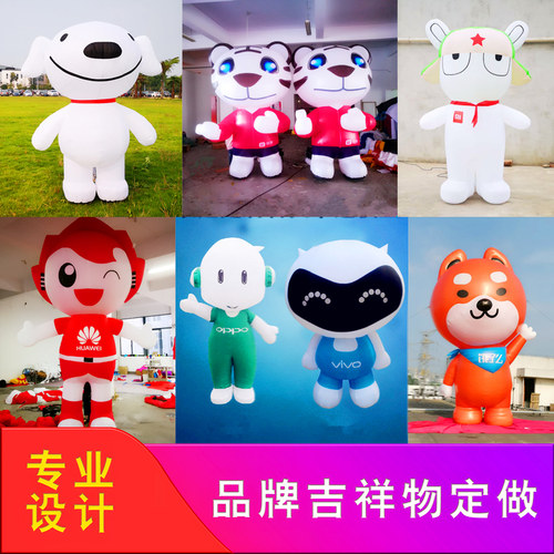 卡通模型卡通拱门行走人偶