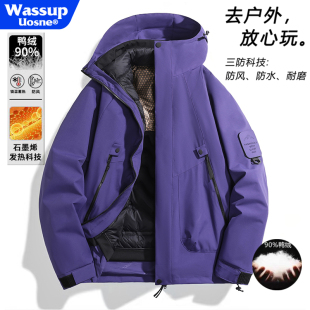 【羽绒版】WASUUP户外羽绒服紫色冲锋衣女三合一新款防水登山服男