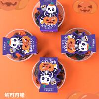 Halloween limited edition candies, pure cocoa butter chocolate, high appearance level, Santa Claus children's snacks, Halloween Night gifts thumbnail 6