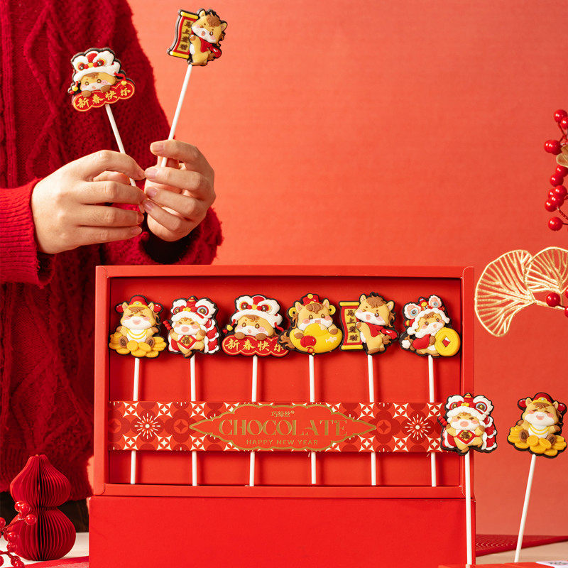 纯可可脂巧克力马年棒棒糖新年主题礼盒儿童零食高颜值送女友礼物