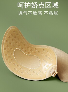 New Invisible Push Up Bra Backless Strapless Bra Seamless Fr