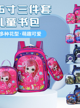 bag Spiderman children boy bookbag for school mini backpack1