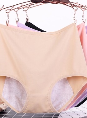 Panties for Menstruation Cotton Menstrual Panties Plus Size
