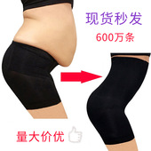 High Slimming Waist Women Shaping Panties Tummy Underwear