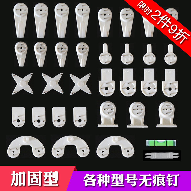 diy婚纱照专用挂钩麻绳无痕钉