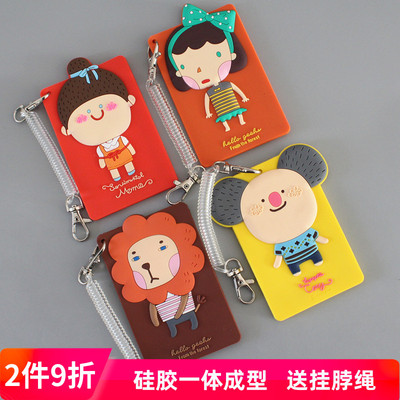 高品质硅胶公交卡套立体卡通学生饭卡校园地铁保护套行李牌钥匙扣