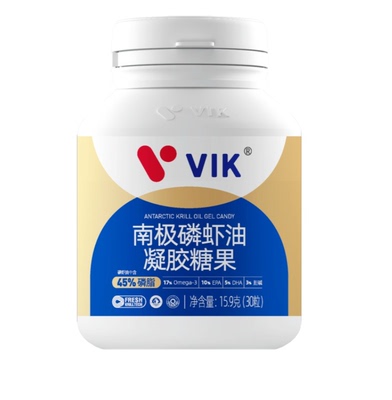 逢时VIK纯南极磷虾油 Omega-3海洋磷脂 吸收率高于鱼油