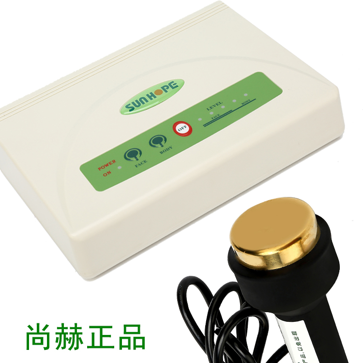 尚赫家用超声波美容仪器