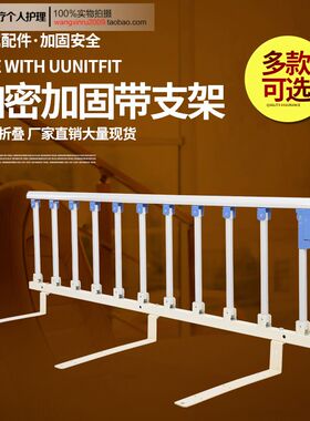 可折叠老人床护栏儿童床围栏床档2米1.8米床边加扶手防摔挡板通用