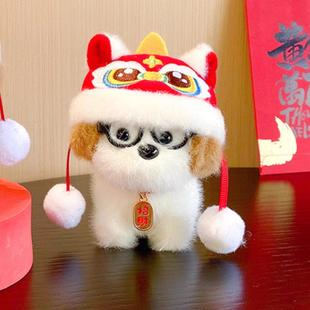 醒狮小狗挂件眼镜狗小公包挂饰国潮毛绒公仔钥匙扣可爱情侣礼物