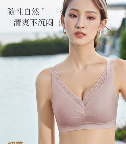 韩馨无钢圈养护文胸8951VD薄款聚拢侧收轻奢缎面无痕舒适防滑内衣