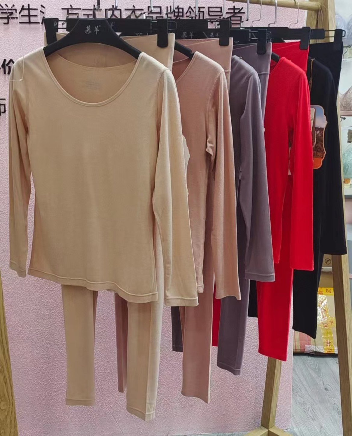 慕羊8639发热纤维羊绒蛋白内穿打底秋衣秋裤保暖套装男女内衣8669,女士内衣/男士内衣/家居服,保暖套装,淘宝优惠券,粉丝福利购,淘宝优惠卷