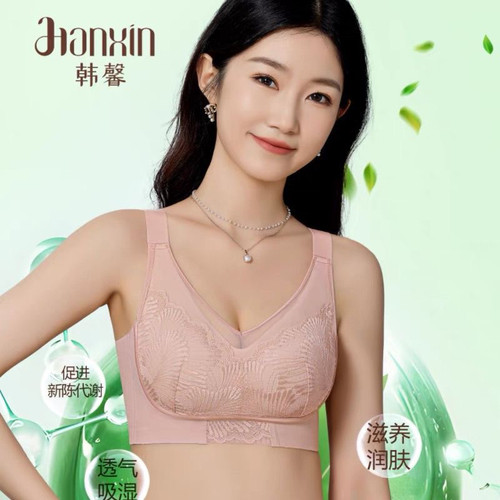 韩馨8955无钢圈蚕丝养护文胸薄款聚拢收副乳防下垂舒适防滑内衣女