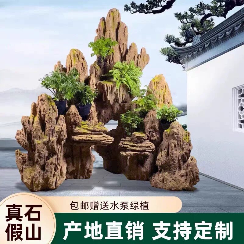 精品特惠吸水石大型真石假山庭院鱼池造景假山上水石流水室内盆景