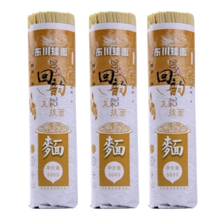 回韵东川龙须挂面 500g X3把装